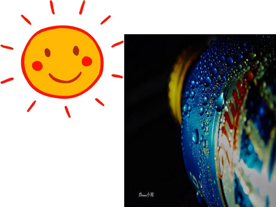 小班社会《夏天》PPT课件教案幼儿园小班社会课件：夏天.ppt_第2页