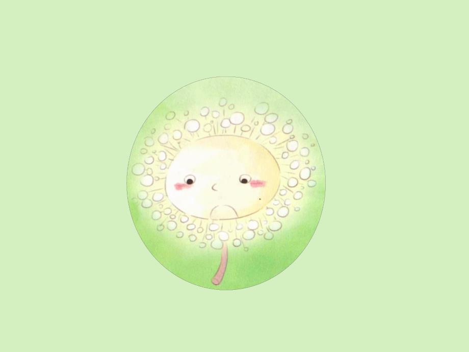 大班语言活动《月亮船》PPT课件教案大班语言—月亮船.ppt_第3页