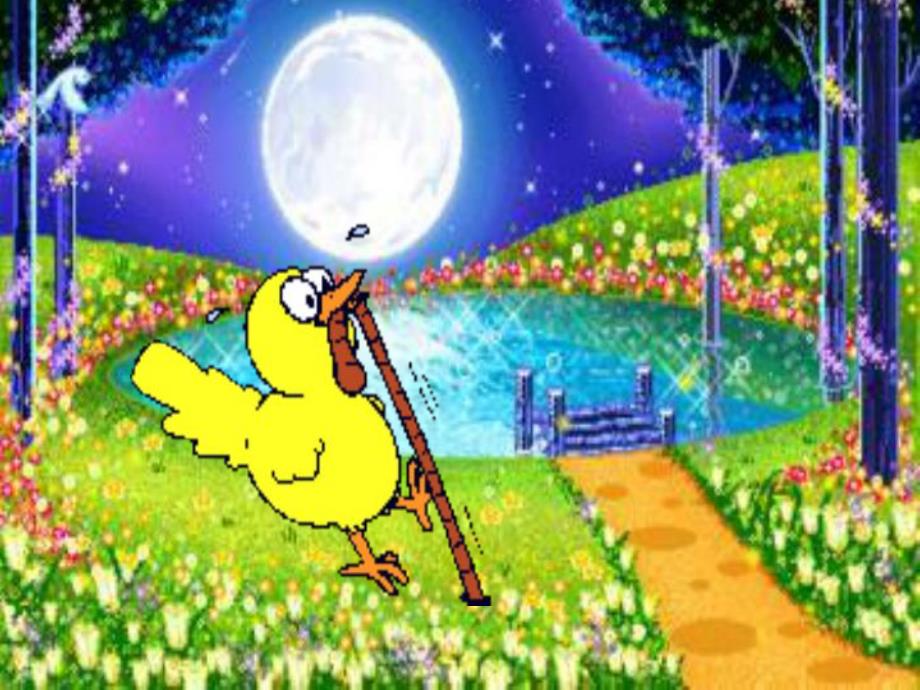 小班语言活动《想长脚的石头》PPT课件教案PPT课件.ppt_第2页