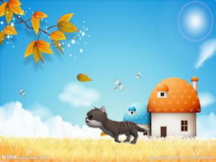 小班语言活动《想长脚的石头》PPT课件教案PPT课件.ppt_第3页