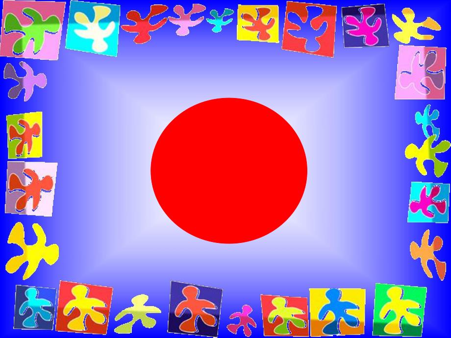 小班探索《有趣的圆》PPT课件教案小班探索《有趣的圆》课件..ppt_第2页