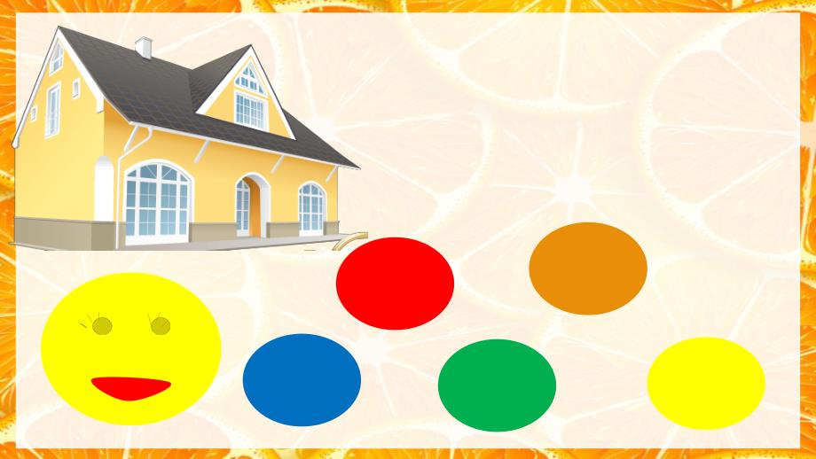 小班语言《圆圈圈宝宝》PPT课件教案圆圈圈宝宝.ppt_第2页