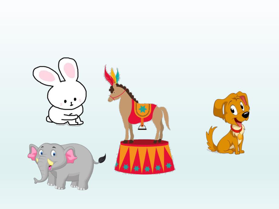 小班数学《5以内的点数(热闹的马戏团)》PPT课件教案幼儿园小班数学5以内的点数热闹的马戏团.ppt_第2页