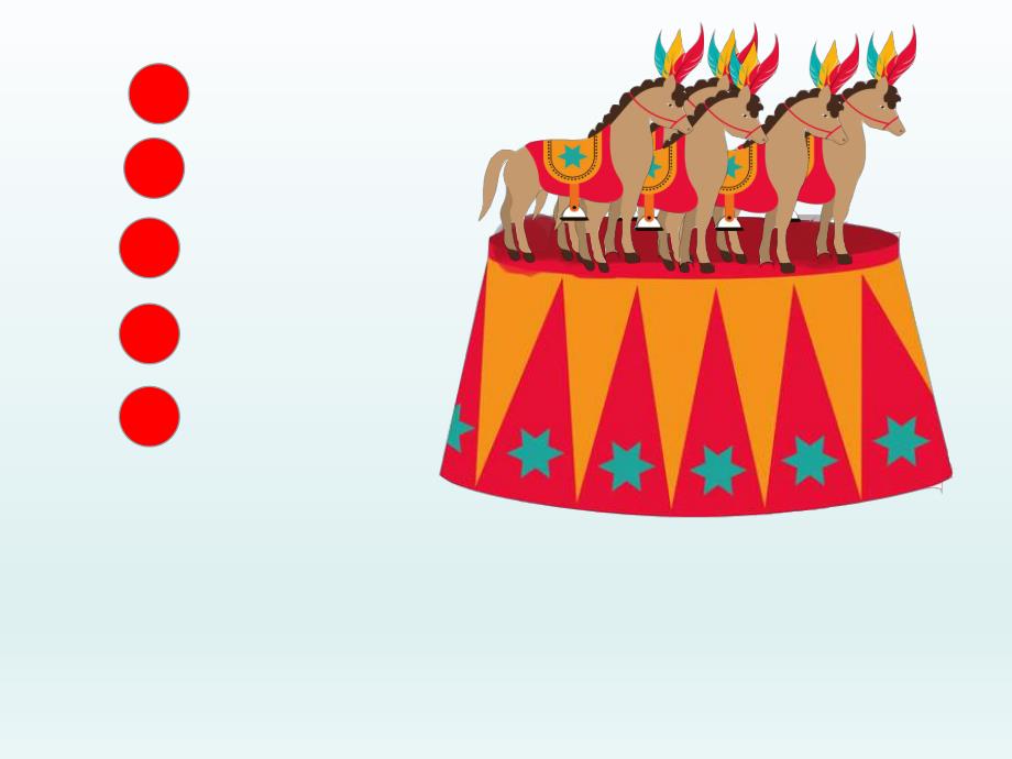 小班数学《5以内的点数(热闹的马戏团)》PPT课件教案幼儿园小班数学5以内的点数热闹的马戏团.ppt_第3页