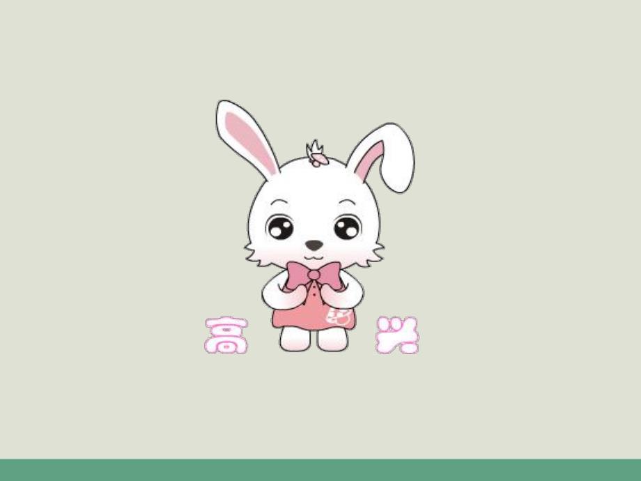 大班数学《按物体的用途分类》PPT课件教案按物体的用途分类.ppt_第2页