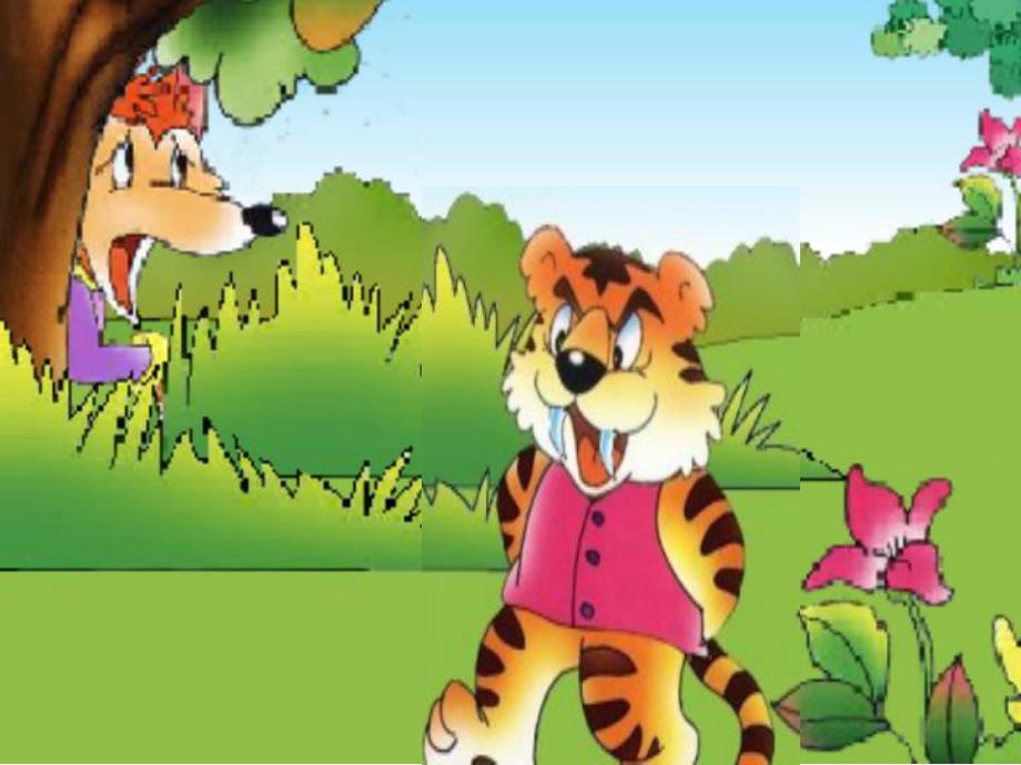 大班故事《爱吃糖的老虎》PPT课件教案爱吃糖的老虎.ppt_第2页