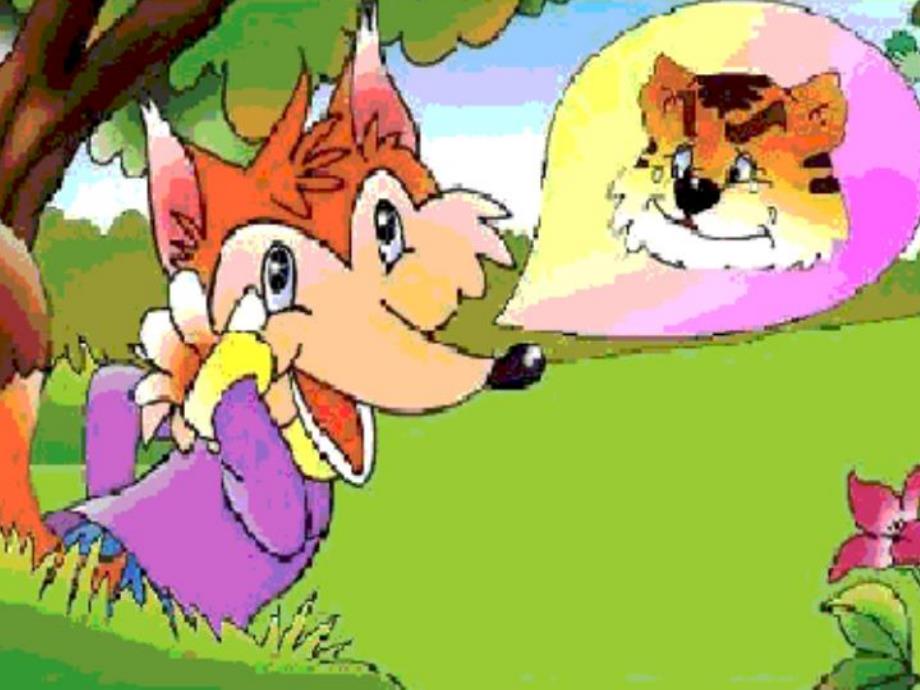 大班故事《爱吃糖的老虎》PPT课件教案爱吃糖的老虎.ppt_第3页