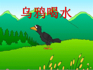 赠 有声课件PPTPPT课件.ppt