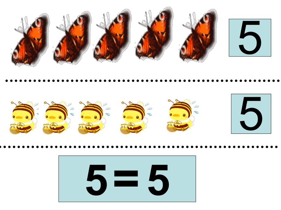 幼儿园数学活动《认识大于号小于号》PPT课件教案认识大于号小于号.ppt_第2页