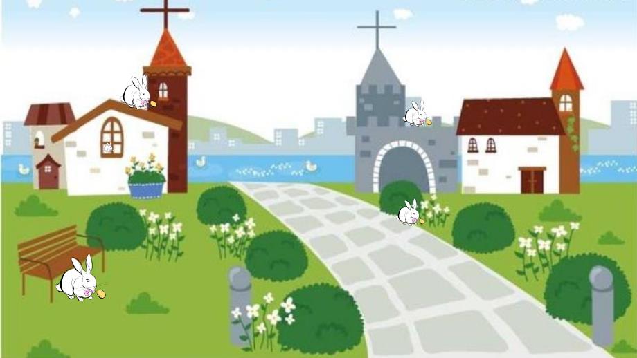 小班数学《上下、里外、前后》PPT课件教案PPT课件.ppt_第2页