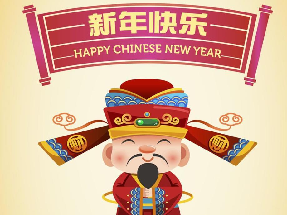 小班语言故事课件《祝你新快乐》PPT课件教案中班语言：祝你新快乐.ppt_第3页