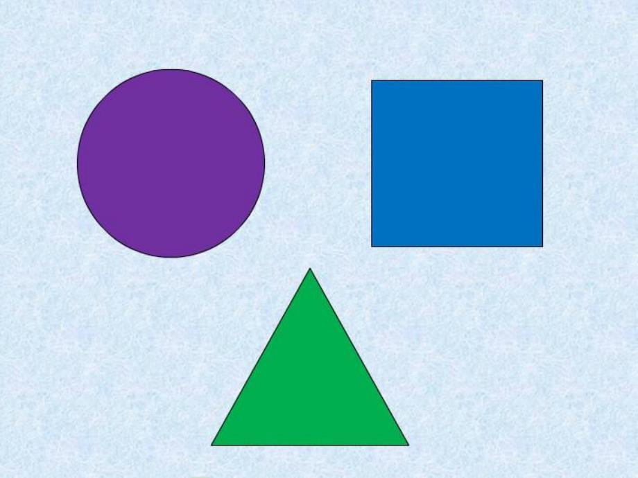 小班数学《图形找家》PPT课件教案.ppt_第2页