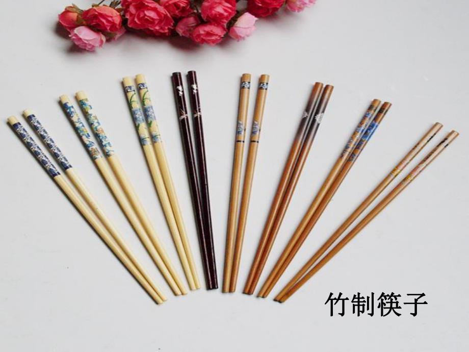 大班综合活动《筷子本领大》PPT课件大班综合活动《筷子本领大》PPT课件.ppt_第3页