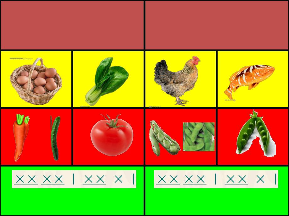 幼儿园音乐《买菜》PPT课件教案歌曲PPT课件.ppt_第3页