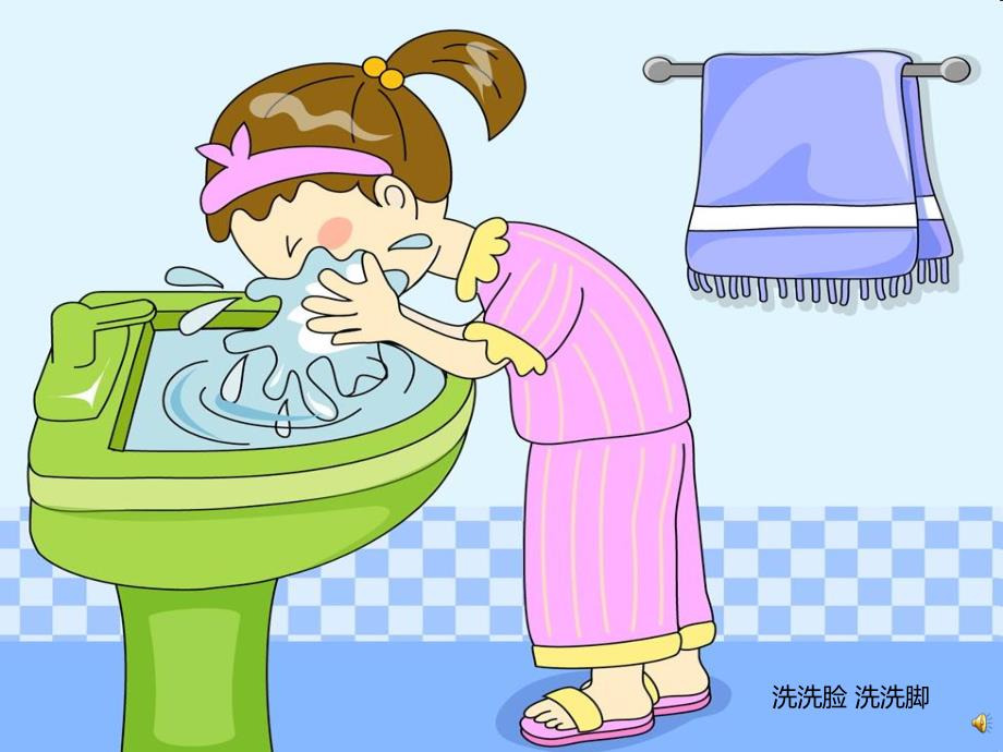 幼儿园儿歌《洗干净再睡觉》PPT课件配音音乐PPT课件.ppt_第2页
