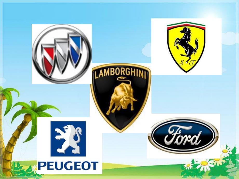 幼儿园《汽车小常识》PPT课件儿童教育-汽车小常识.ppt_第3页