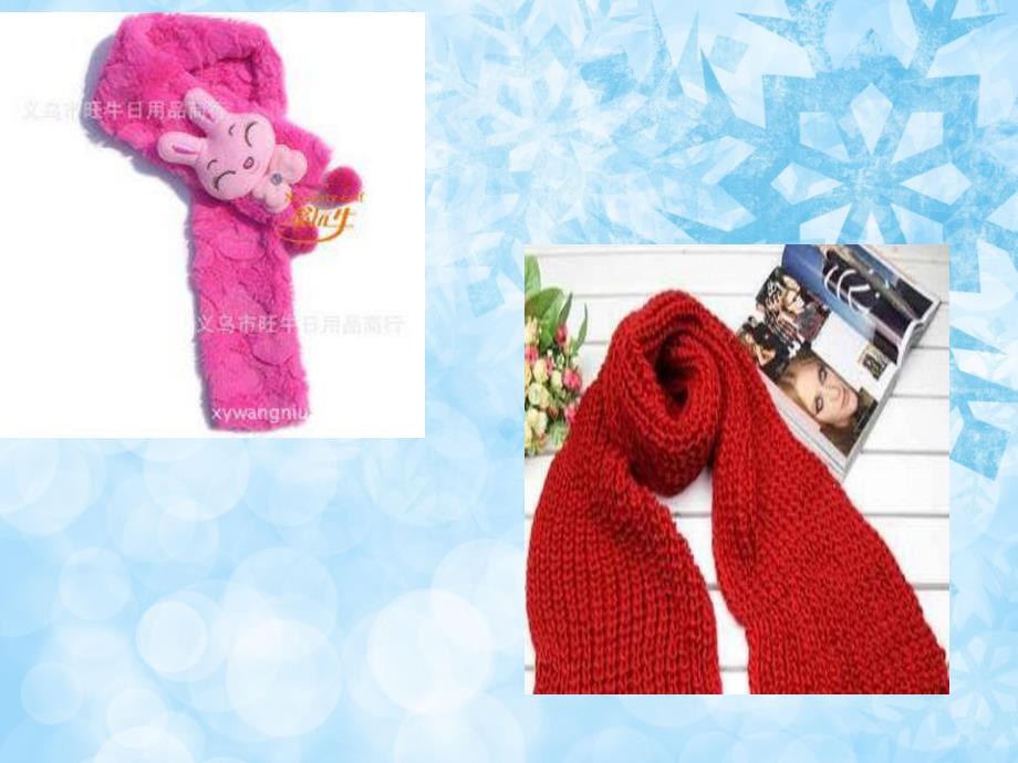 小班语言《我们不怕冷》PPT课件教案PPT课件.ppt_第3页