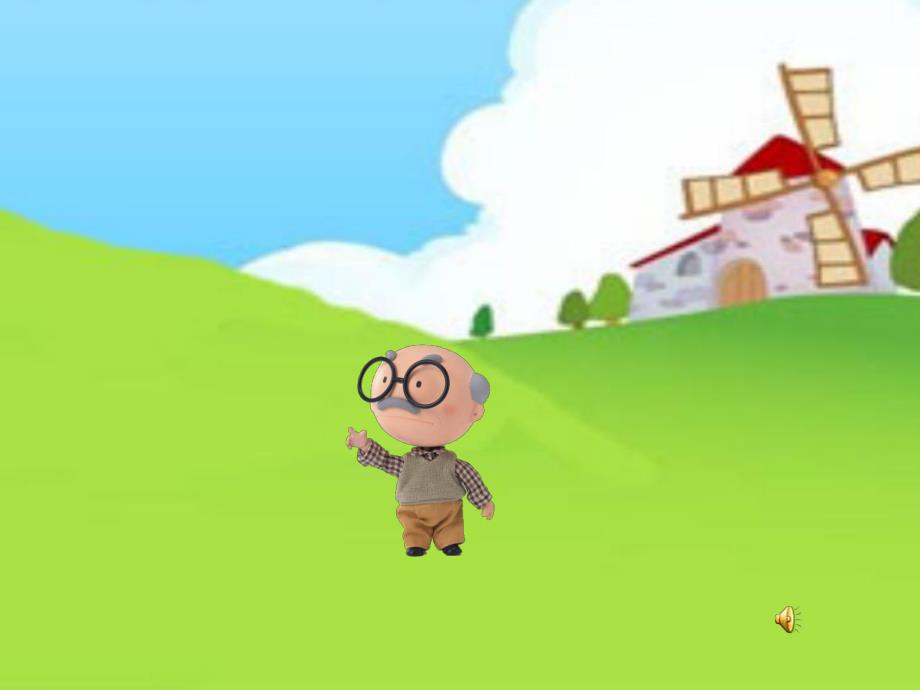 小班语言活动《拔萝卜》PPT课件教案配音小班语言活动ppt课件：拔萝卜.ppt_第2页