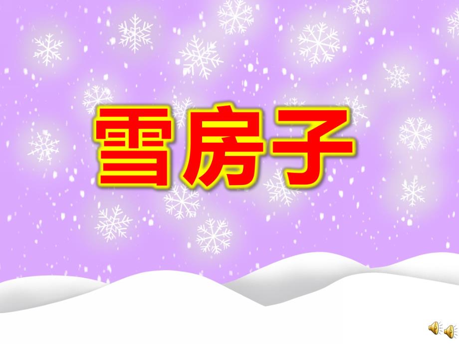 视频原版课件课件.ppt_第1页