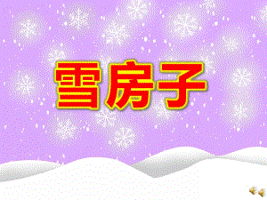 视频原版课件课件.ppt