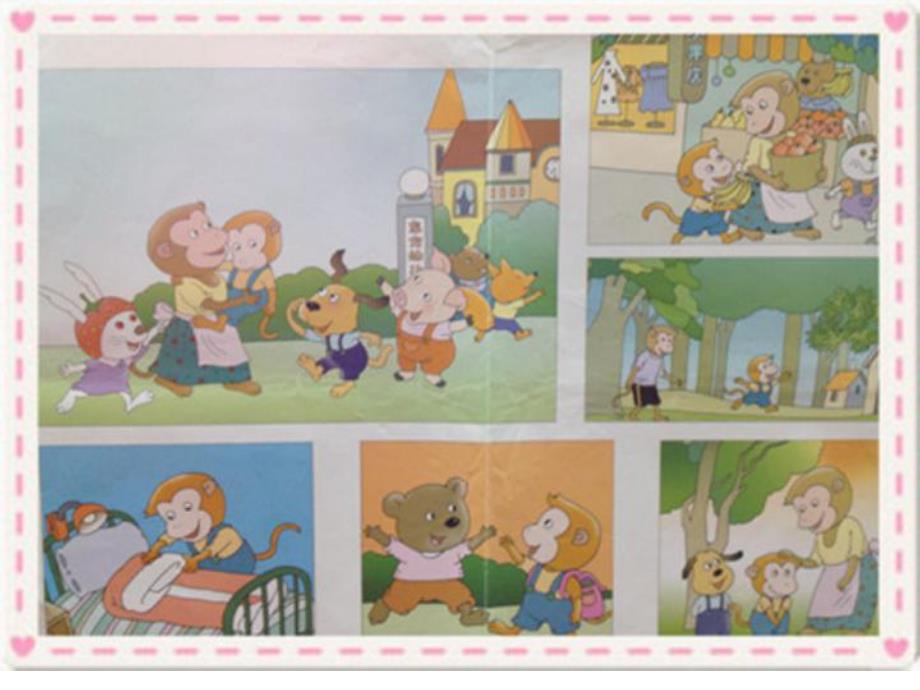 小班语言《懒猴上幼儿园》PPT课件教案懒猴上幼儿园ppt...ppt_第2页