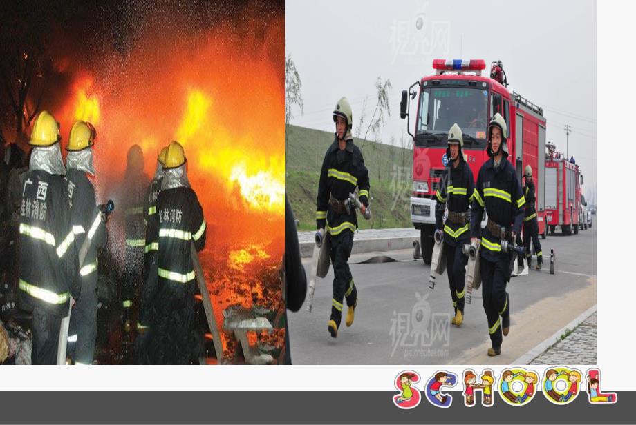 大班社会《职业的世界》PPT课件大班社会课职业的世界.ppt_第3页