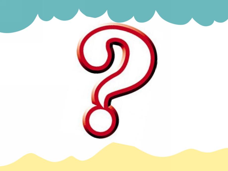 中班数学《认识序数5》PPT课件教案中班认识序数5ppt.ppt_第3页