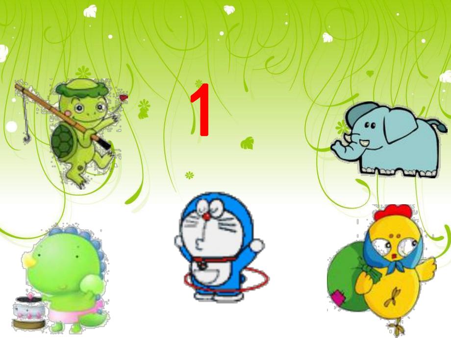 小班数学《认识数字123》PPT课件教案ppt课件.ppt_第2页