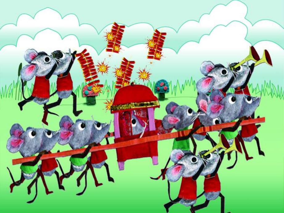 大班语言《老鼠娶媳妇》PPT课件教案ppt课件.ppt_第3页