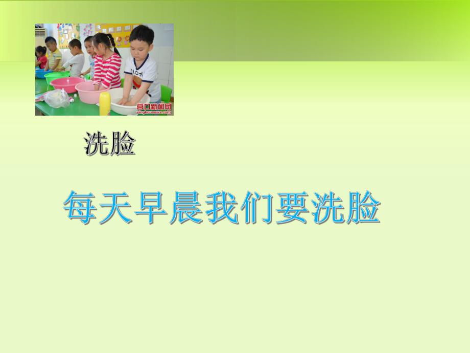 水的重要性PPT课件教案图片中班水的重要性PPT.ppt_第3页