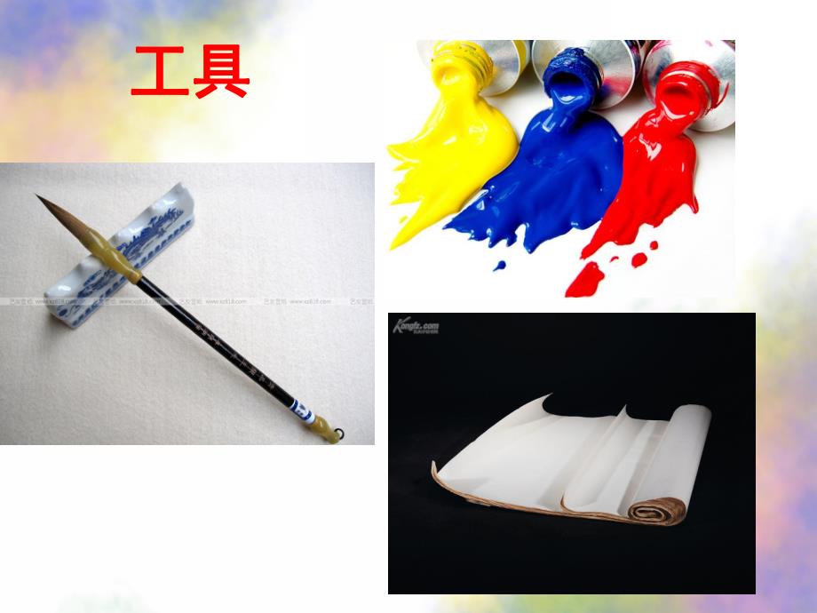 大班手工染纸PPT课件大班手工：染纸课件PPT.ppt_第2页