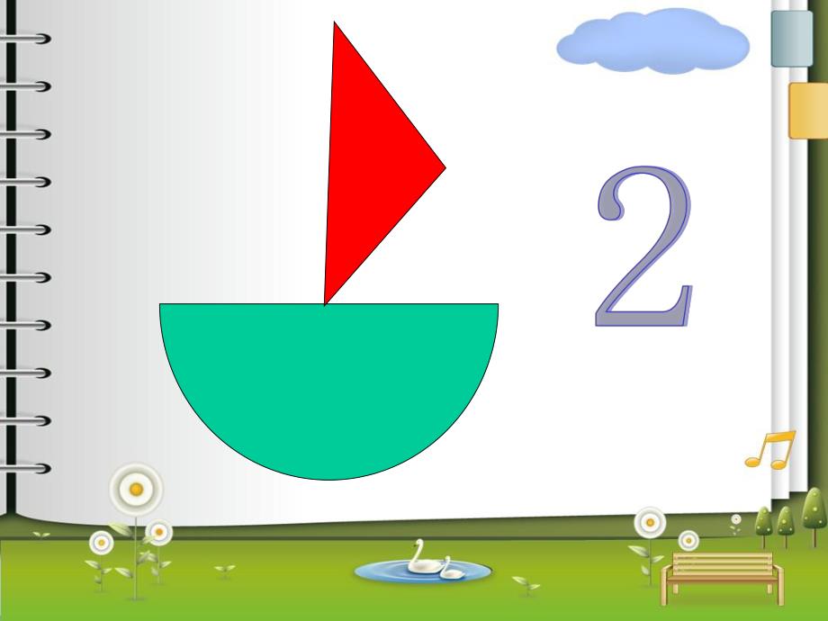 小班数学《拼拼乐》PPT课件小班数学《拼拼乐》PPT课件.ppt_第3页