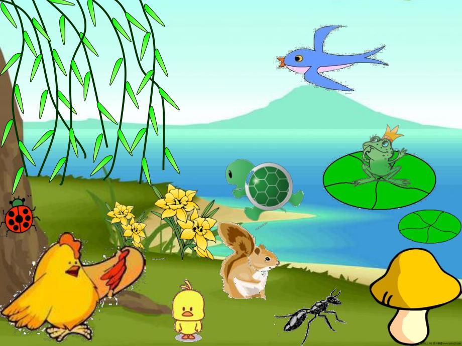 中班语言活动《动物的雨伞》PPT课件教案配音音乐PPT课件.ppt_第3页