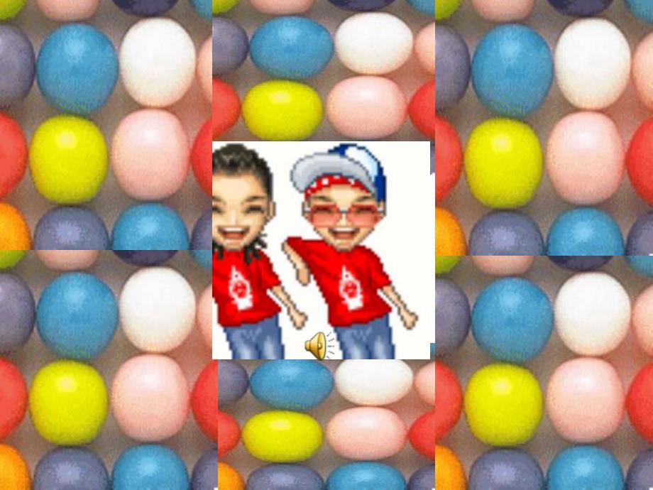 大班科学公开课《糖果宝宝》PPT课件教案PPT课件.ppt_第2页