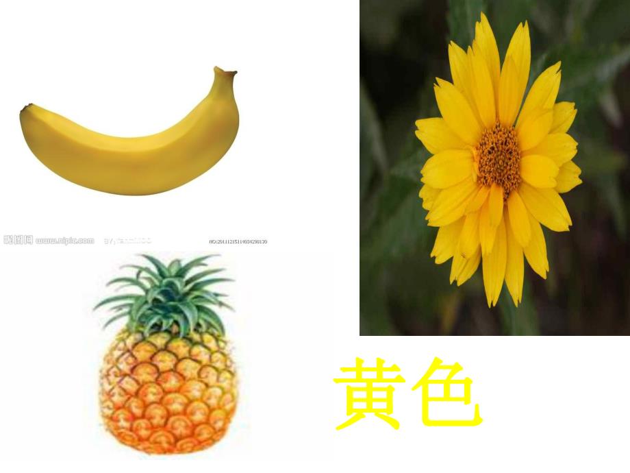 小班数学《分一分》PPT课件教案小班数学分一分.ppt_第3页