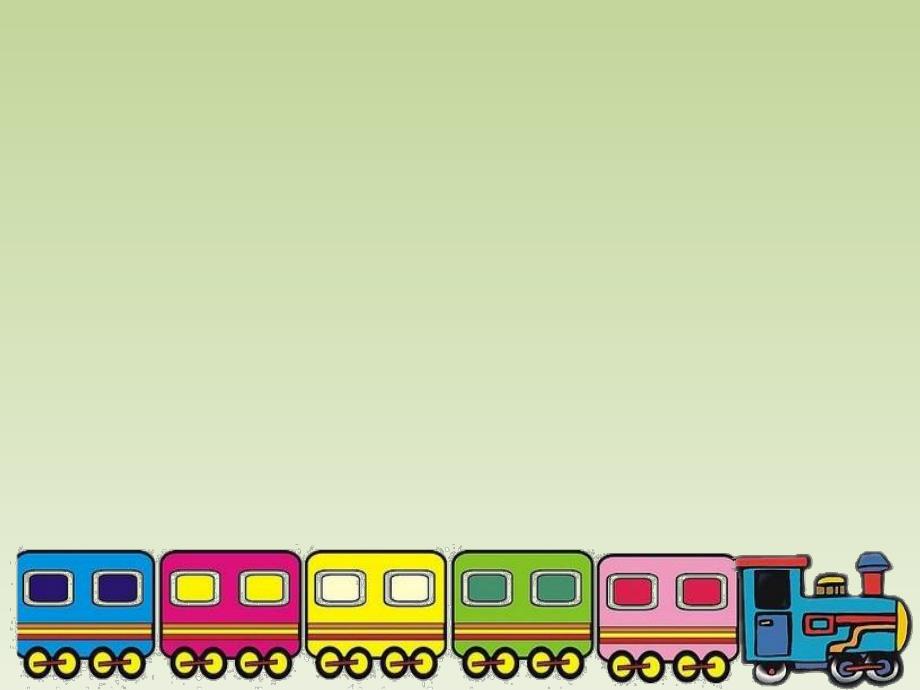 赠送的版本课件ppt课件(2).ppt_第2页