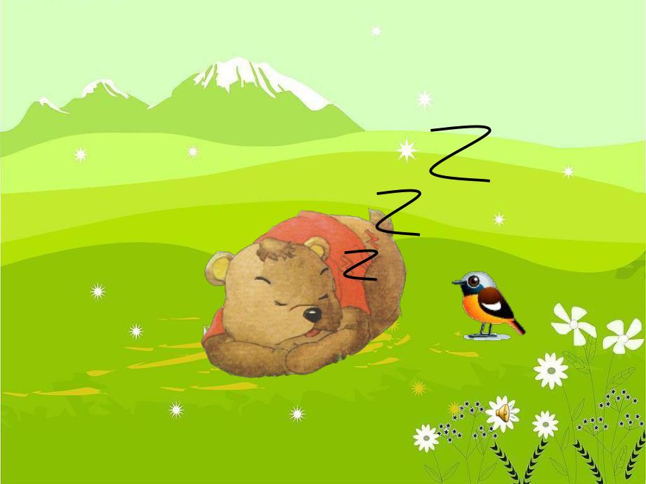 小班综合《小熊醒来吧》PPT课件教案小班综合ppt课件-小熊醒来吧-含音乐.ppt_第3页