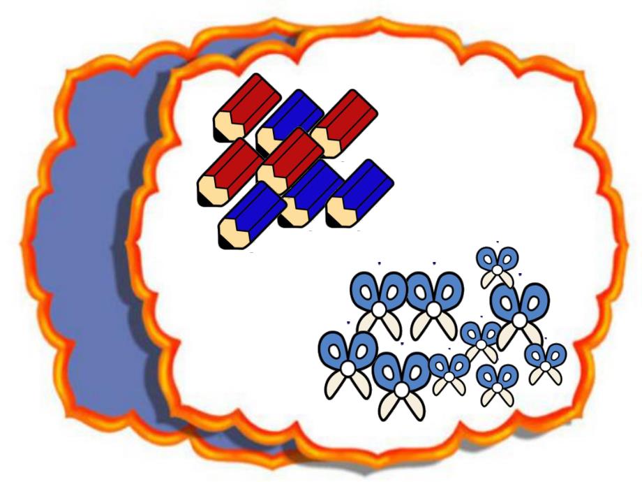 大班数学《分一分》PPT课件教案大班数学《分一分》.ppt_第2页