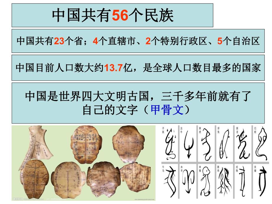 大班《展览馆》PPT课件大班教案-展览馆.ppt_第3页