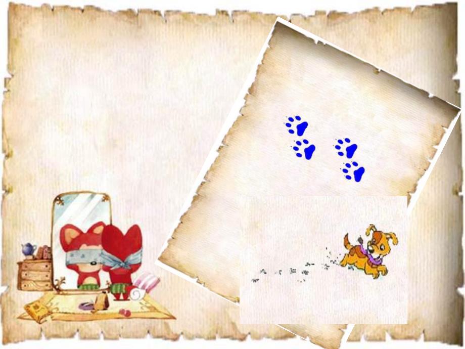 大班健康活动《快乐的小脚丫》PPT课件教案PPT课件.ppt_第3页