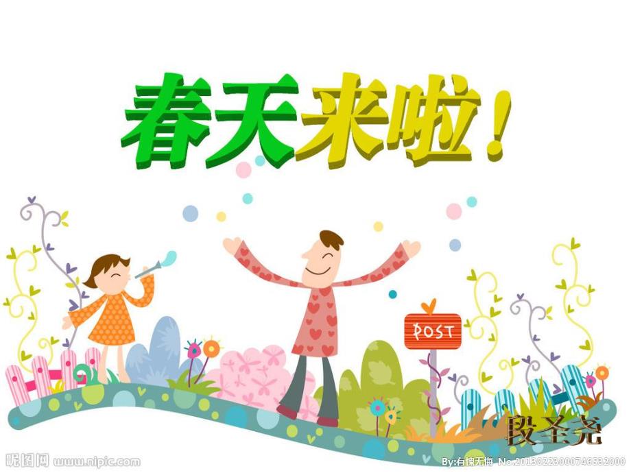 大班安全活动《遇到危险怎么办》PPT课件教案PPT课件.ppt_第2页