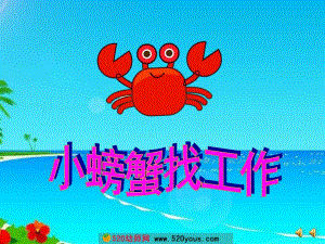 赠送其他版本课件文字和配音需要点击后出现.ppt