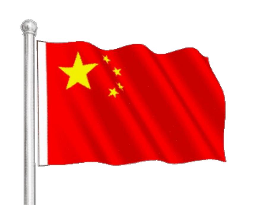 大班手工《折纸星星》PPT大班手工《折纸星星》-文档资料.ppt_第2页