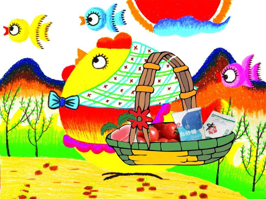 大班科学活动《奇妙的盐水》PPT课件教案PPT课件.ppt_第2页