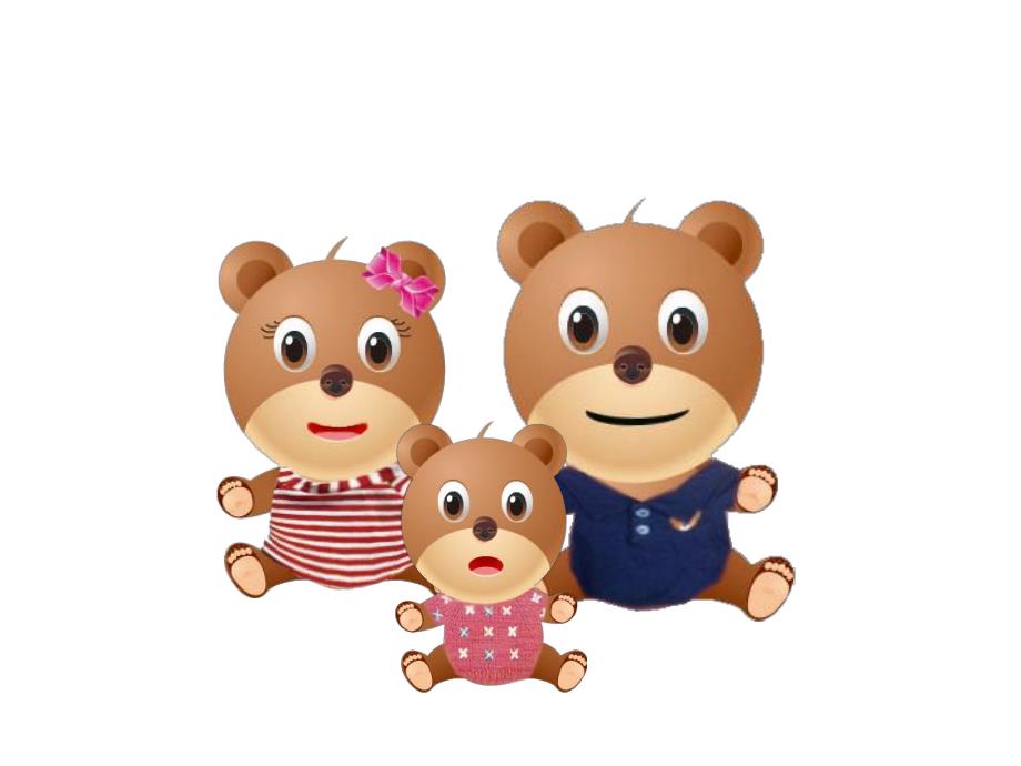 小班数学优质课《三只熊的早餐》吴佳瑛视频+教案+课件PPT三只熊的早餐PPT.ppt_第1页