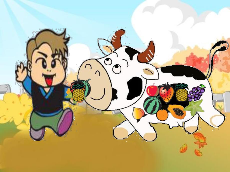 大班语言故事《爱吃水果的牛》PPT课件教案ppt课件.ppt_第3页