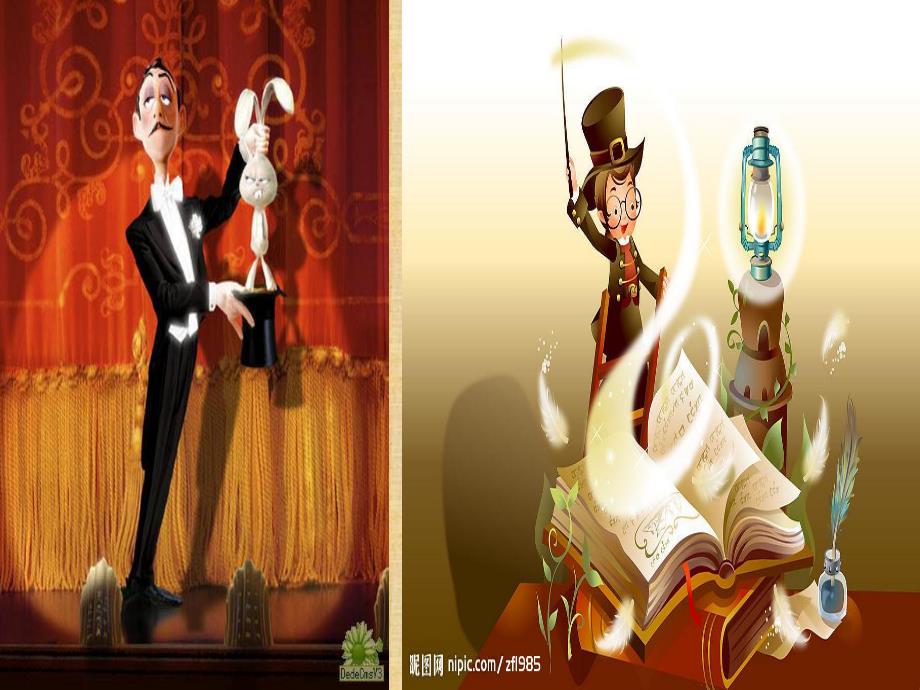 大班数学《有趣的图形娃娃》PPT课件教案PPT课件.ppt_第2页