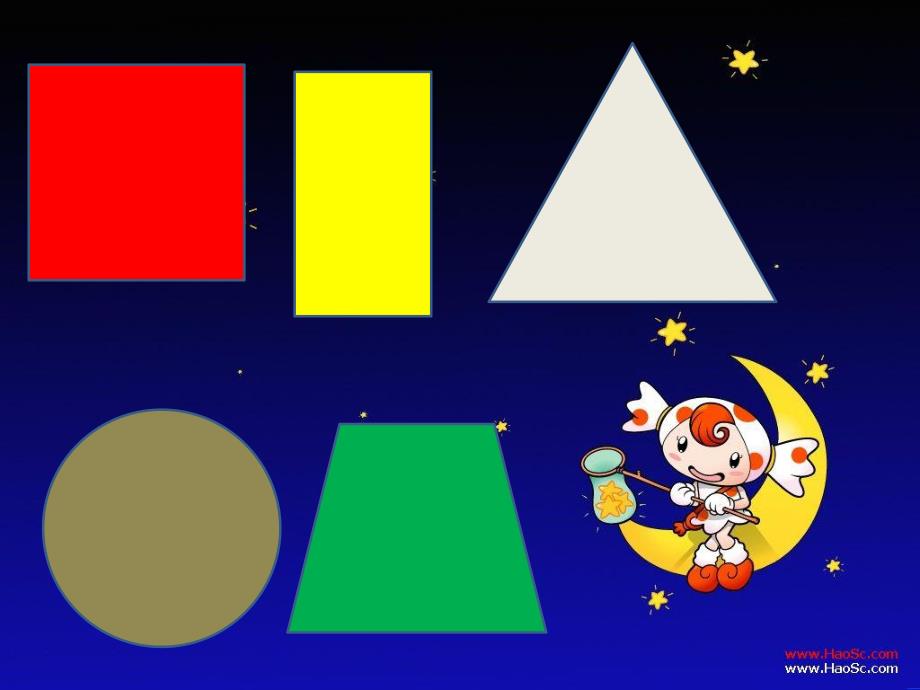 大班数学《有趣的图形娃娃》PPT课件教案PPT课件.ppt_第3页