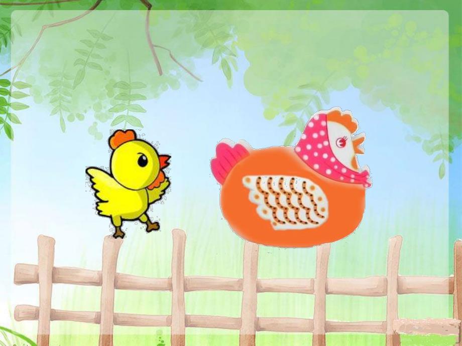 小班语言活动《谁最羞》PPT课件教案谁最羞-幼儿园PPT教学课件.ppt_第2页