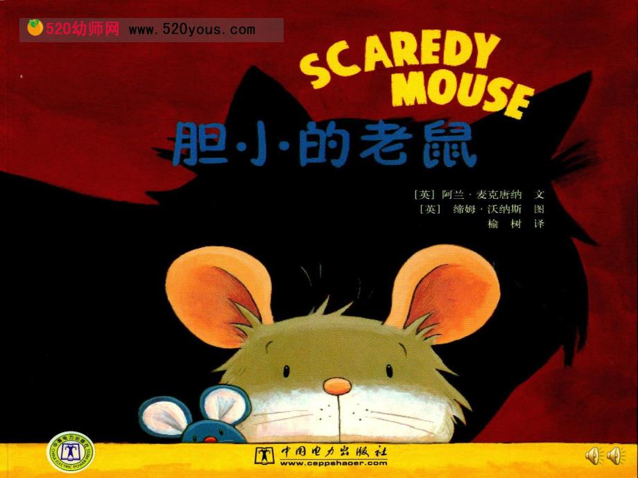 版本1ppt课件.ppt_第1页